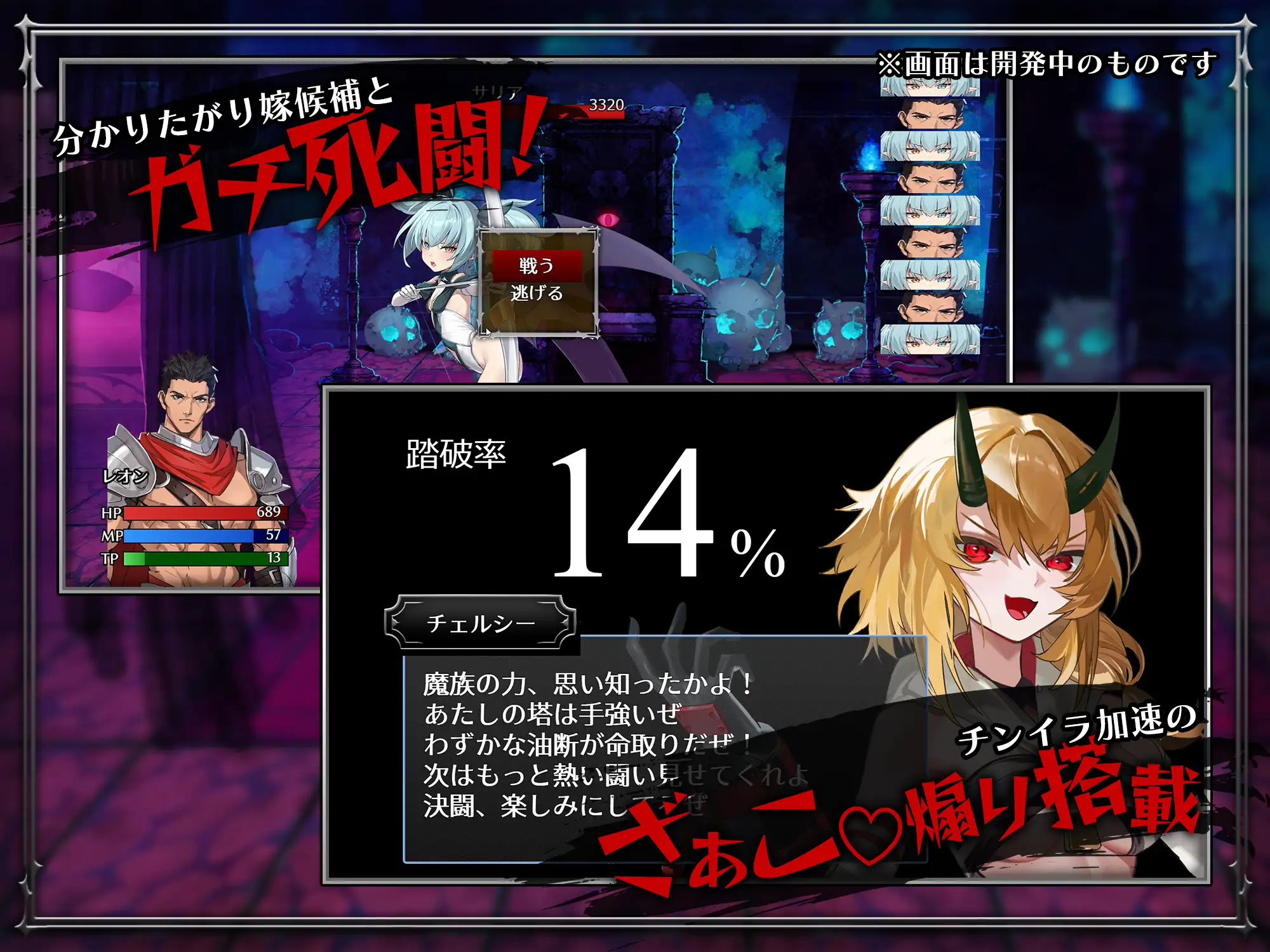 【Android版】しつけあい！～勝てば種付け！負ければオモチャ！悪魔3姉妹とガチバトル～ [Whisp] | DLsite