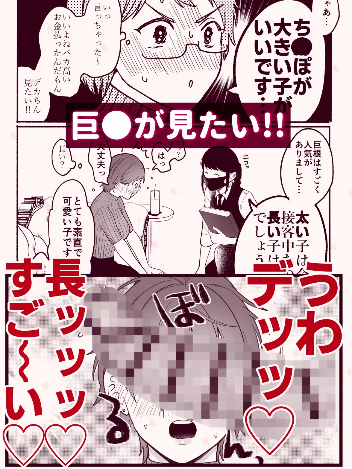 サンプル画像7