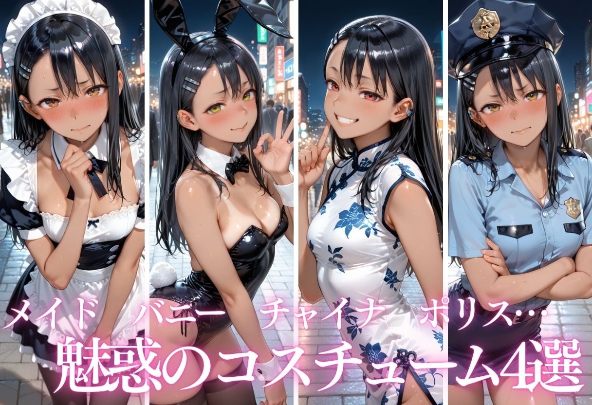 サンプル画像 2枚目