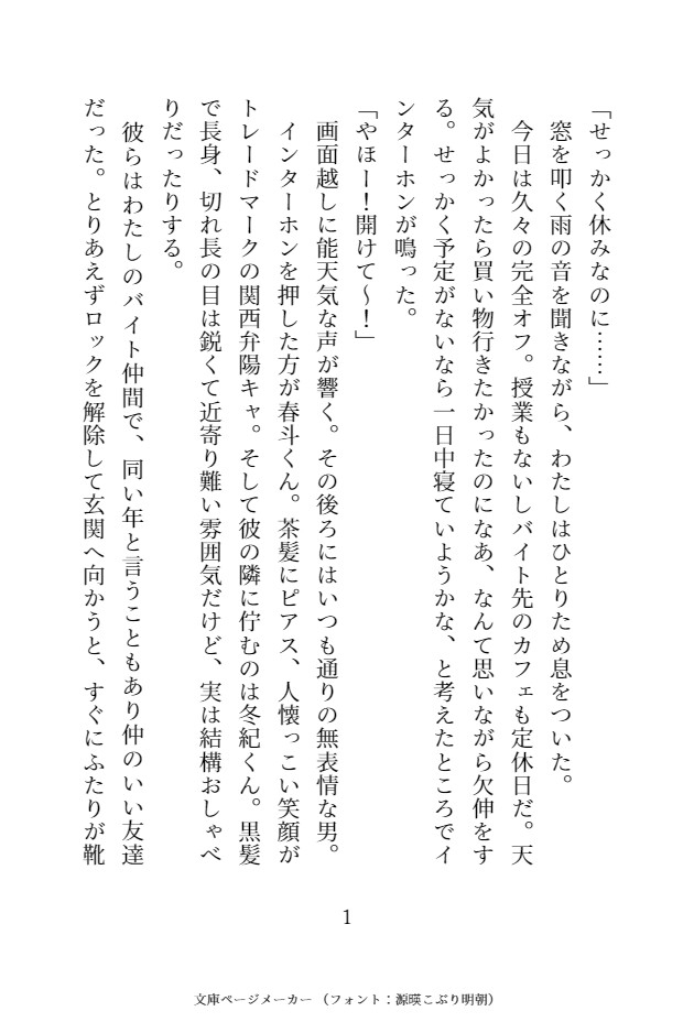 サンプル1