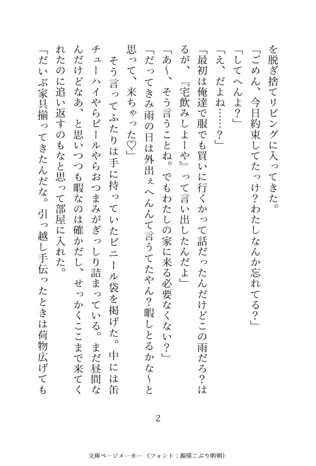 サンプル2