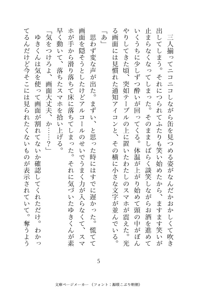 サンプル5