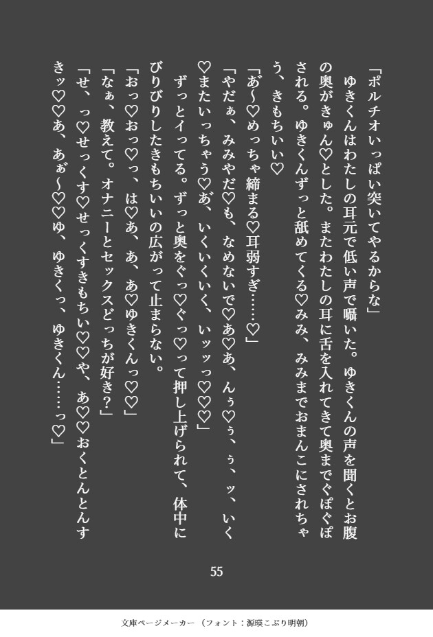サンプル6