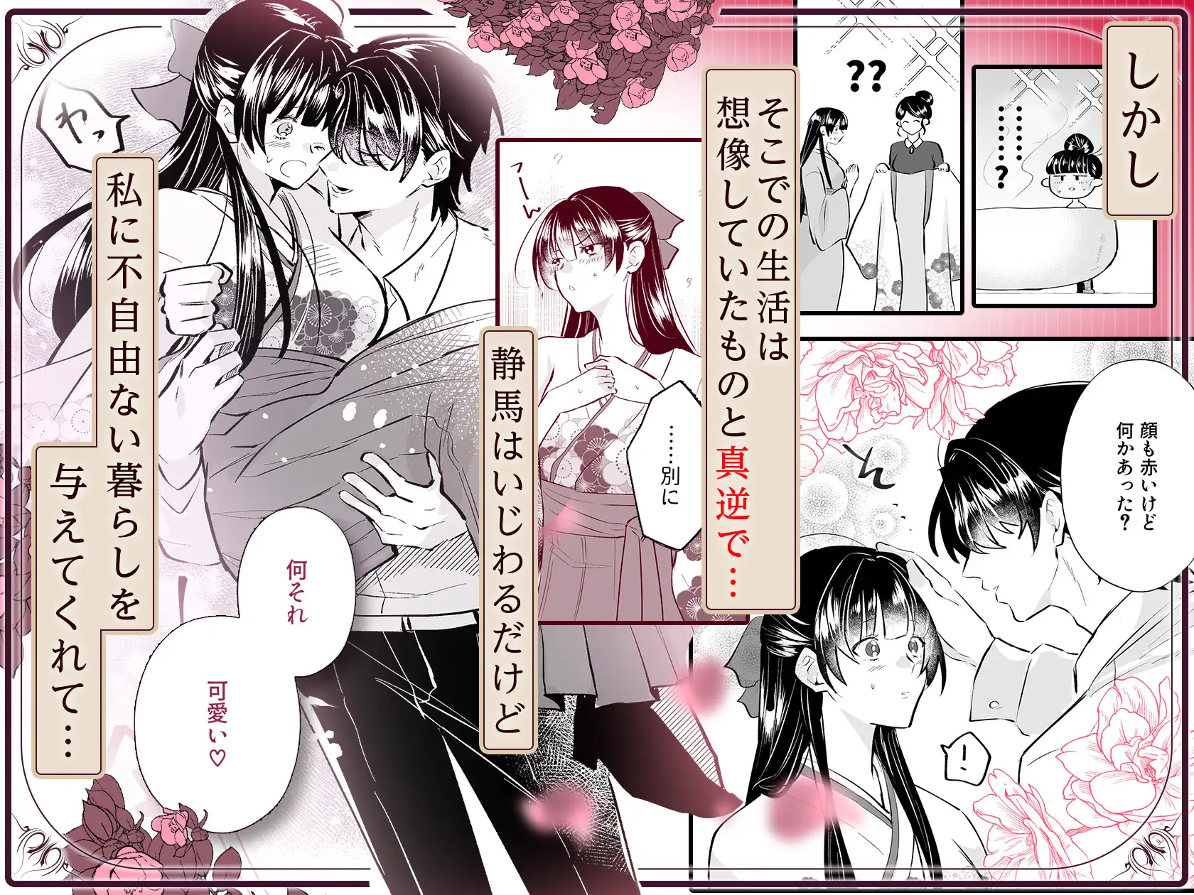 サンプル画像8