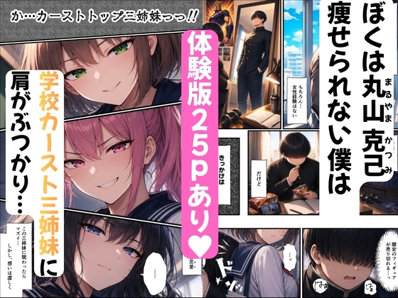 サンプル画像 1枚目