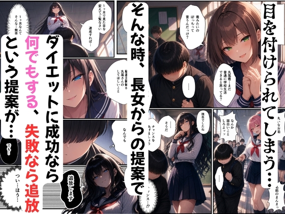 サンプル画像 2枚目