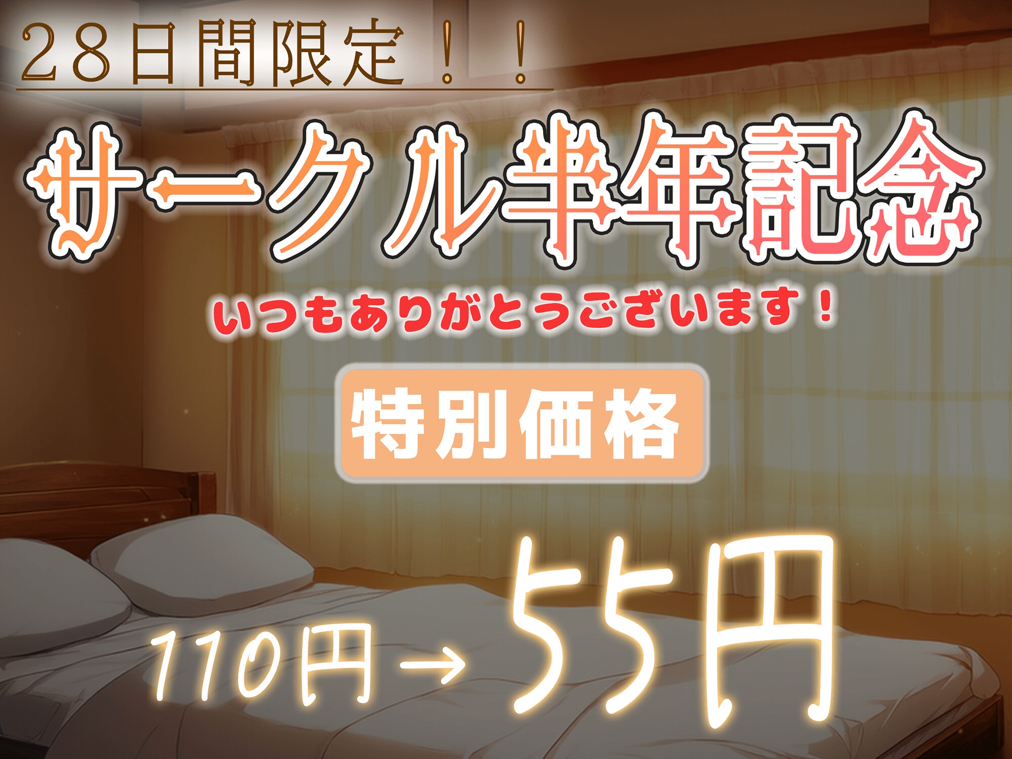 【KU100】男性受け×乳首責め×潮吹き「親子は孕らませたがり~娘の場合~ちょっぴりSな後輩彼女。ローションガーゼで蕩ける30分」 画像2