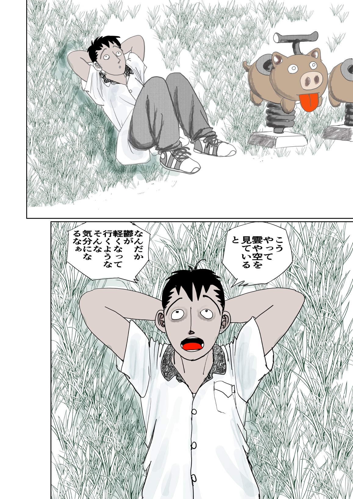 裸でおふとんじゃんけんぽん！-2