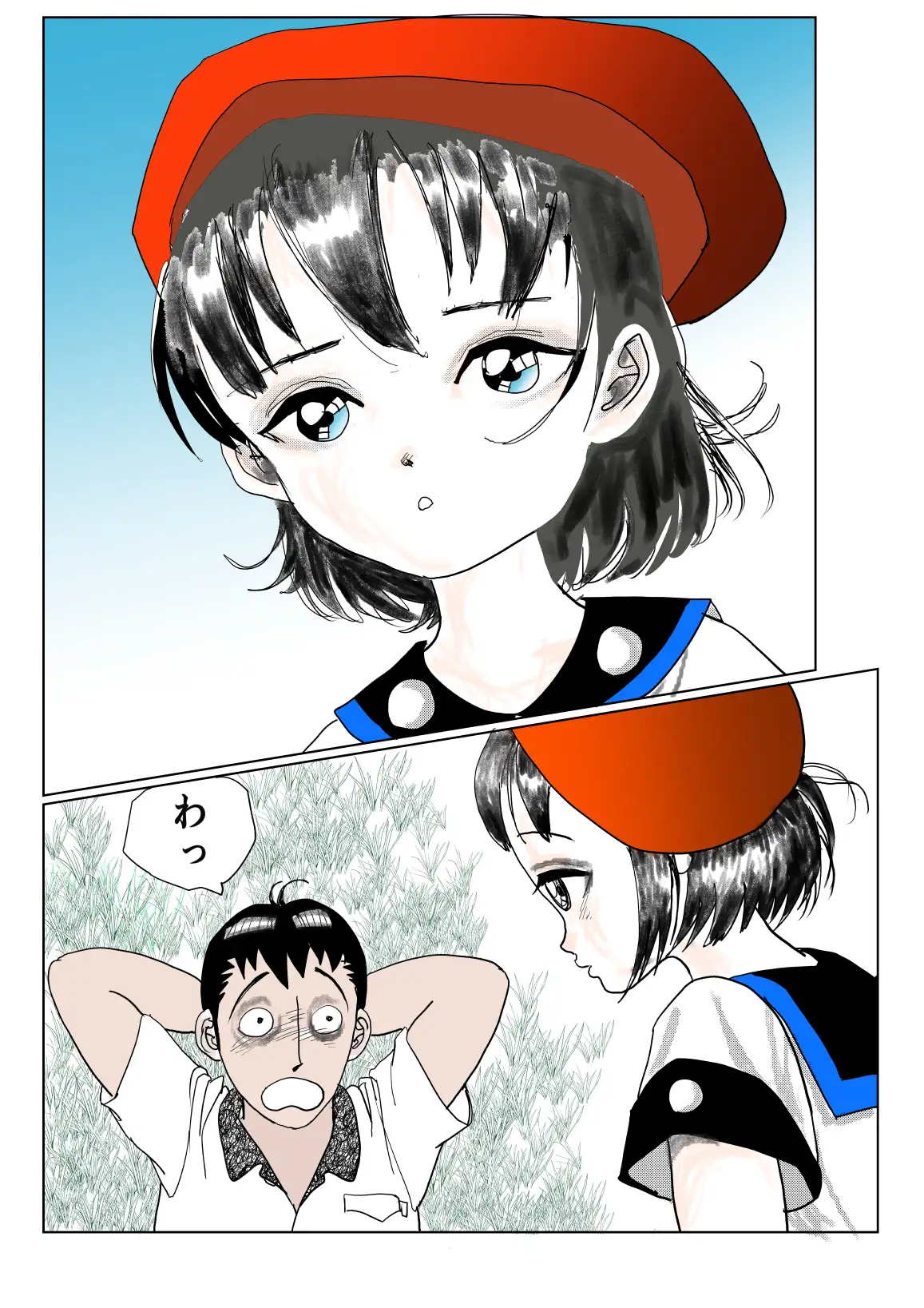 裸でおふとんじゃんけんぽん！ サンプル画像 2