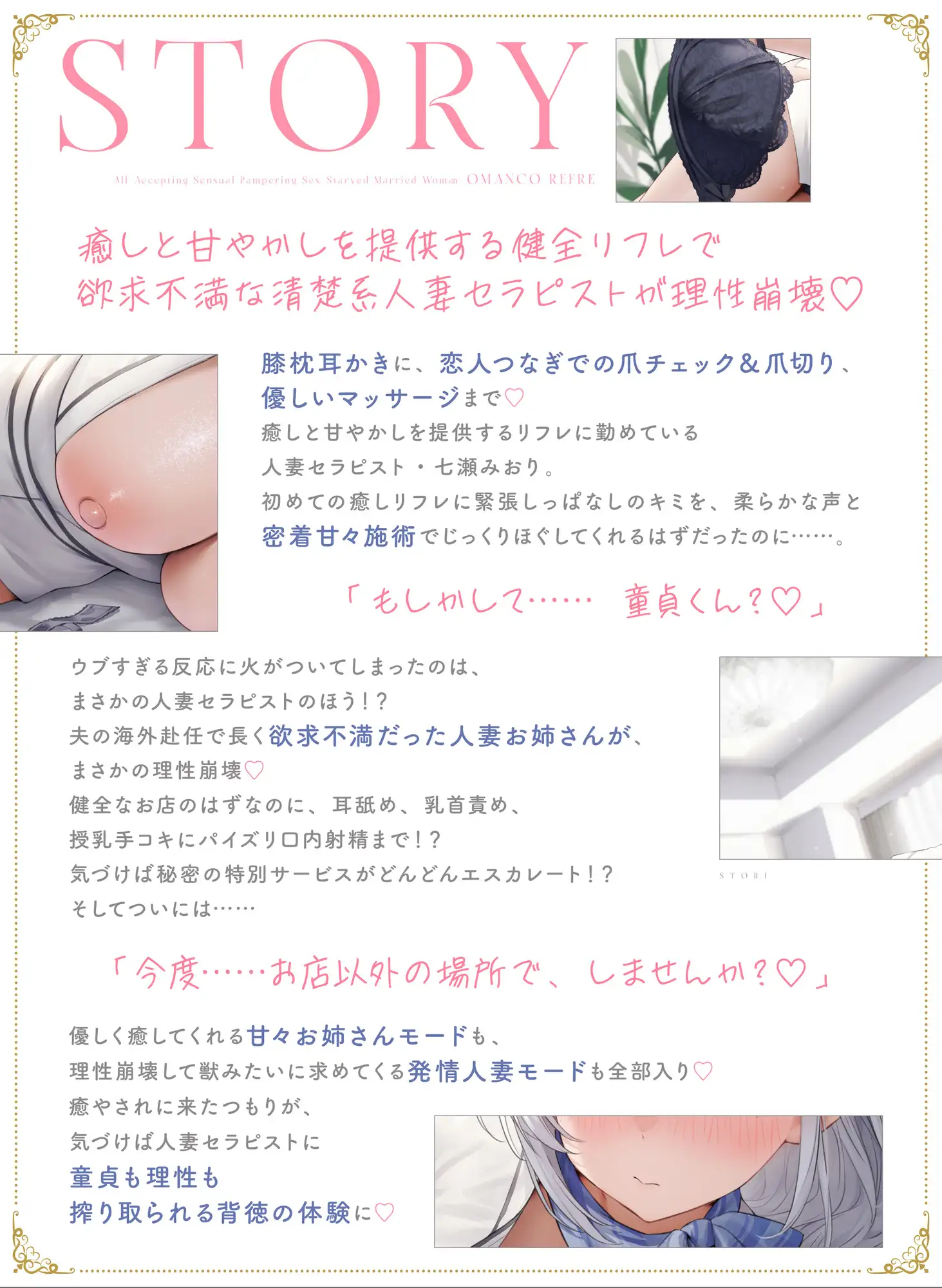 【全肯定甘やかし】人妻ごぶさたおまんこリフレ サンプル画像3