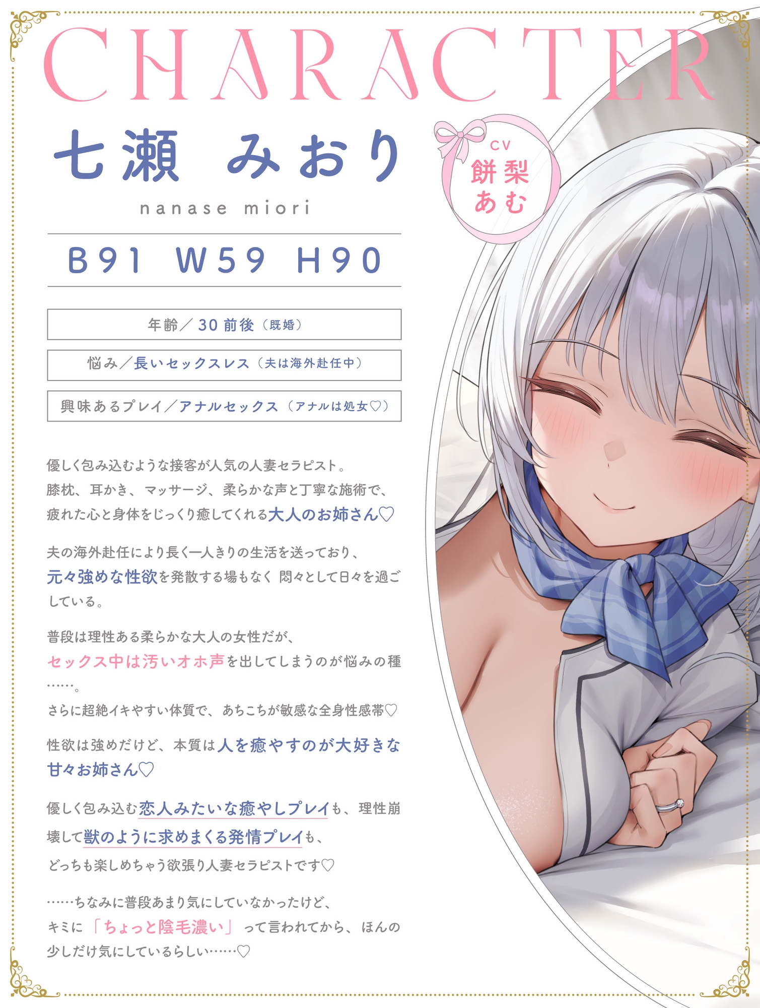 【全肯定甘やかし】人妻ごぶさたおまんこリフレ 画像4
