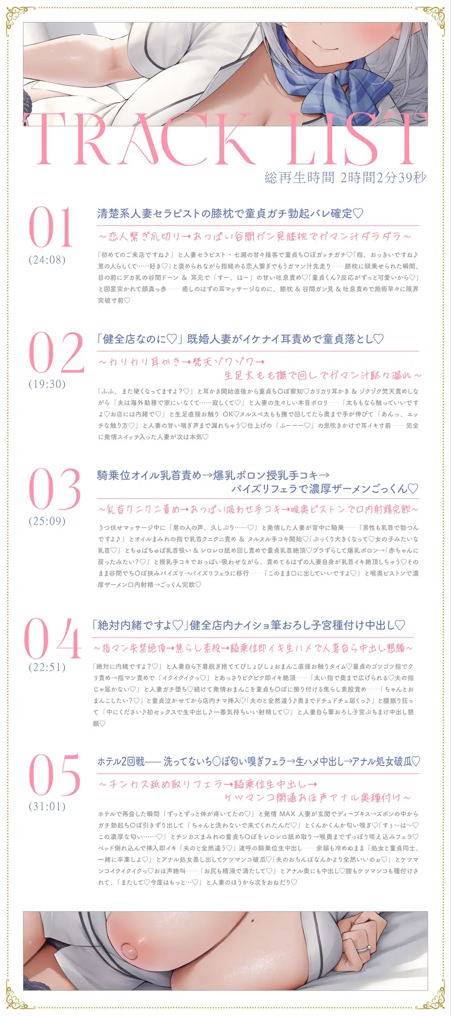 【全肯定甘やかし】人妻ごぶさたおまんこリフレ サンプル画像5