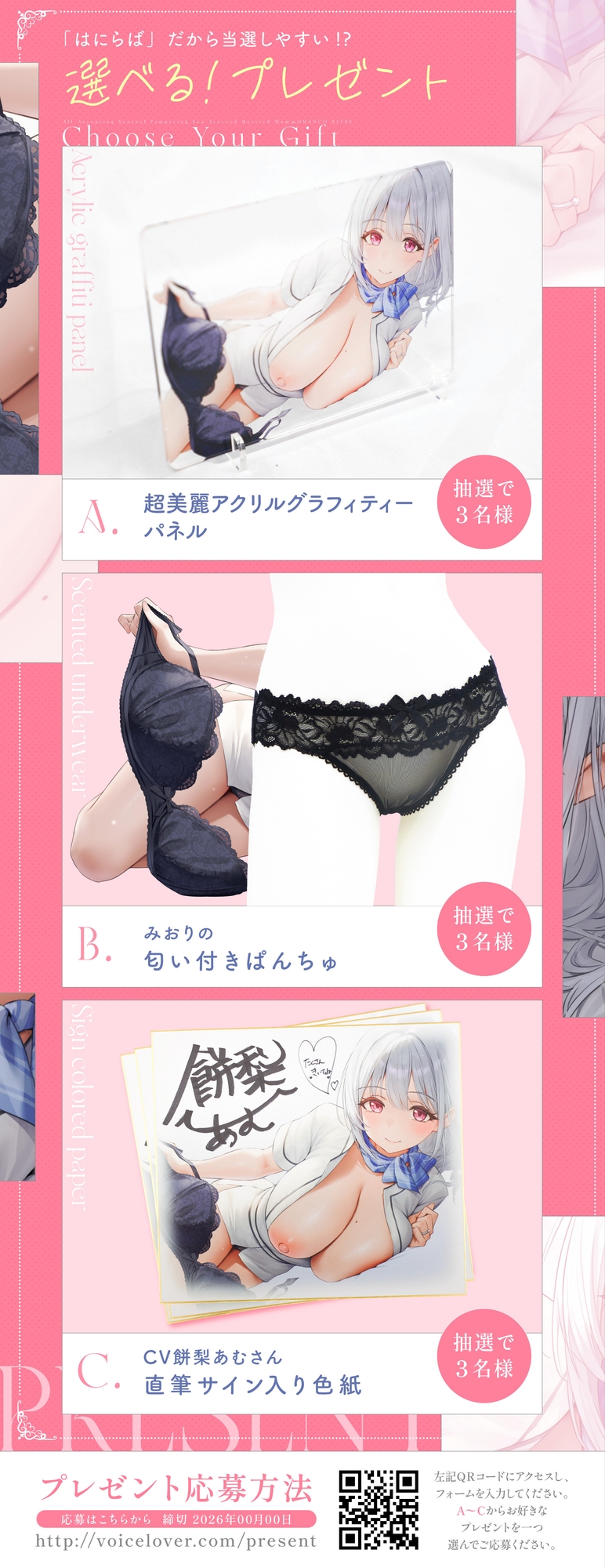 【全肯定甘やかし】人妻ごぶさたおまんこリフレ 画像8