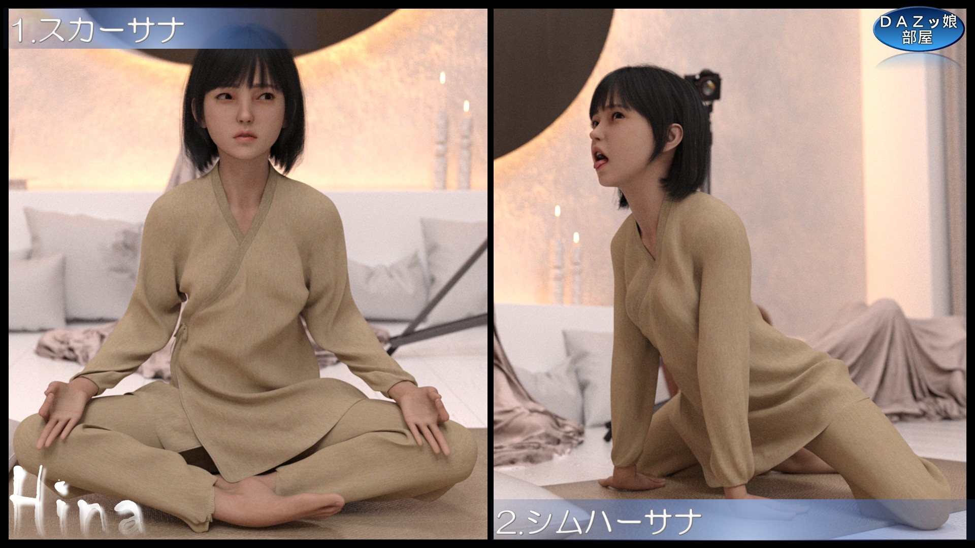 心と気を整える基本ヨガポーズ10選(2) 静岡ヒナ 画像3