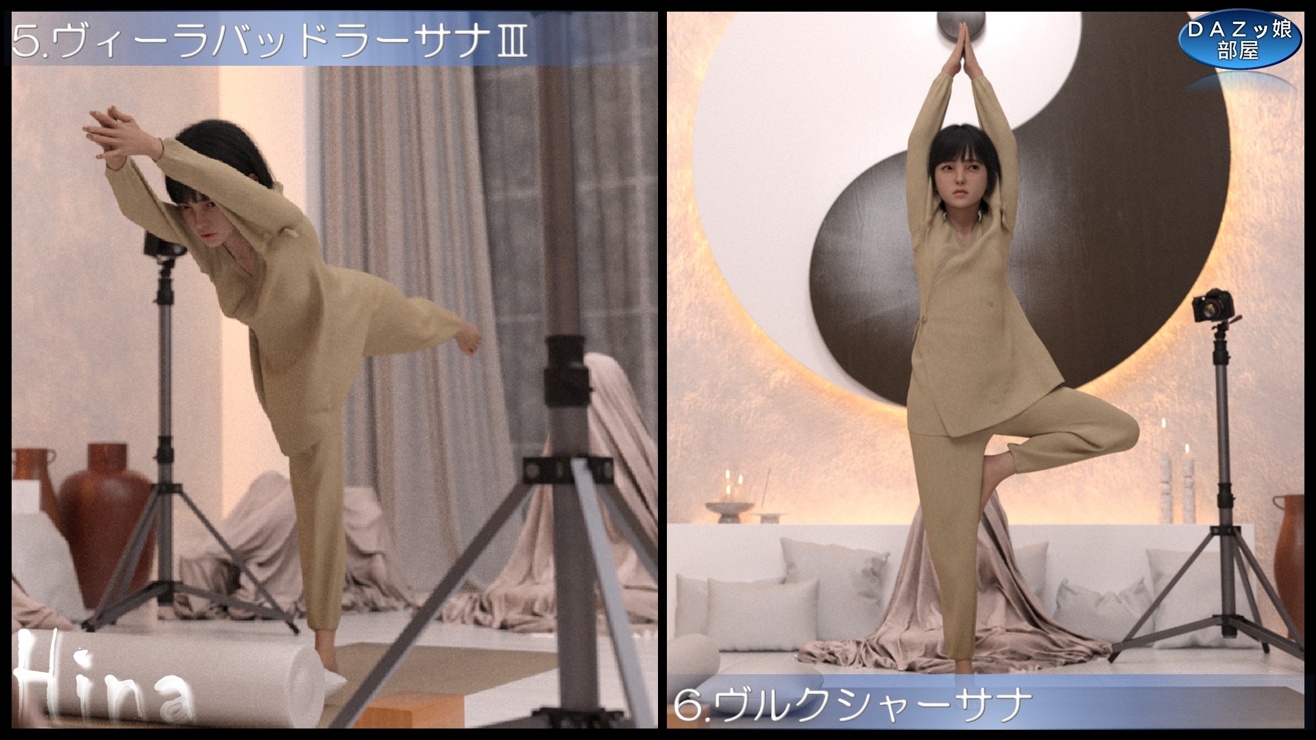 心と気を整える基本ヨガポーズ10選(2) 静岡ヒナ 画像5