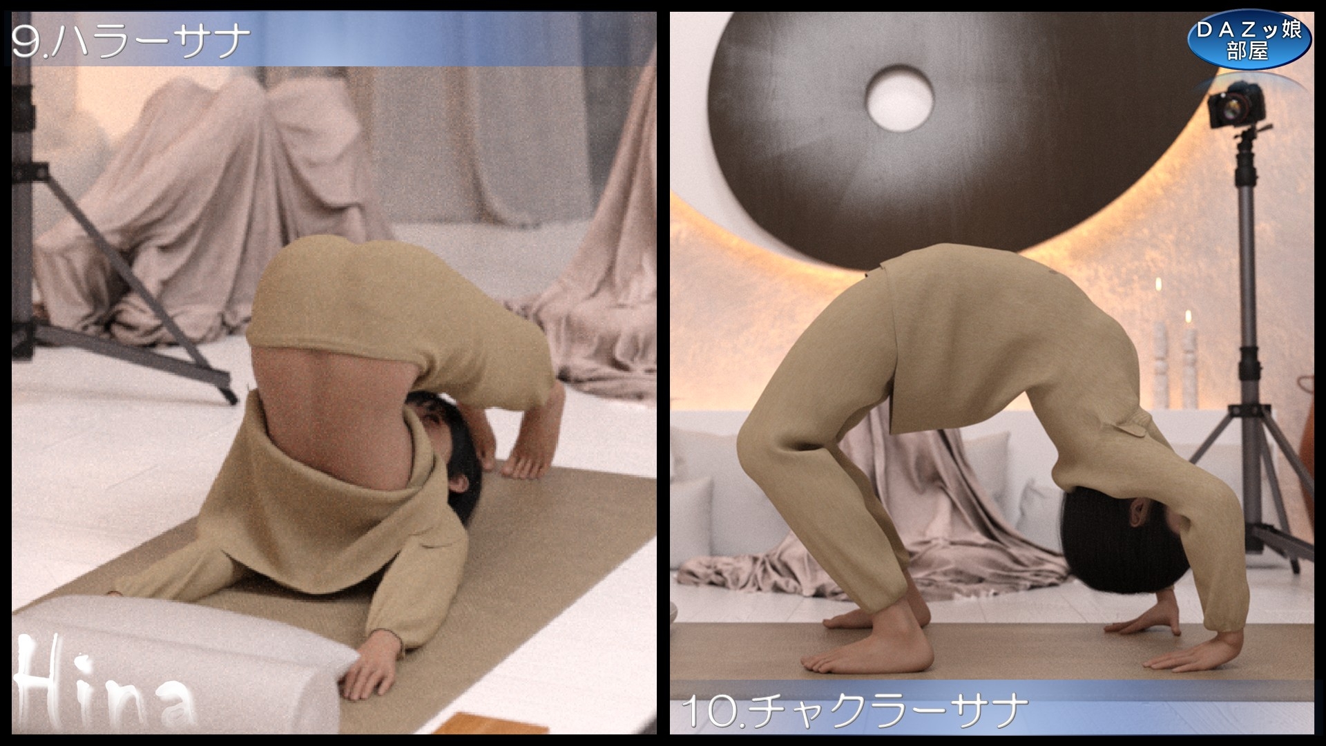 心と気を整える基本ヨガポーズ10選(2) 静岡ヒナ 画像7