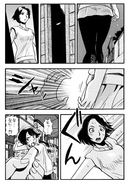 ナイトウォーカー サンプル画像 2