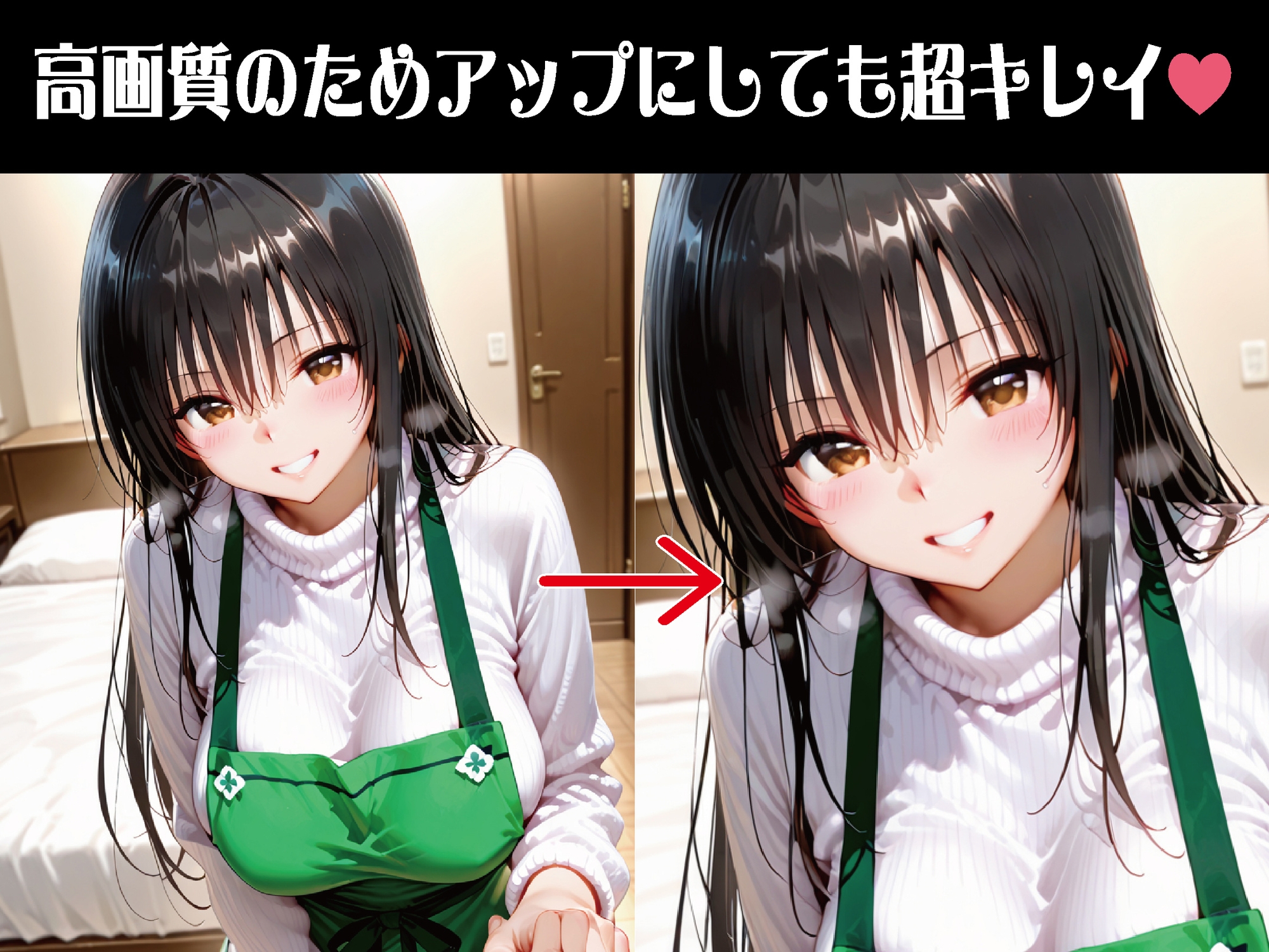 エプロン姿に耐えられなかった夜~と○ぶる~【豪華CG500枚収録】 画像2