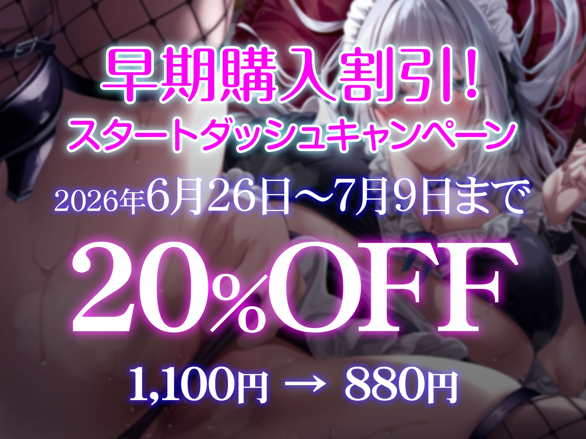 クールな白人メイドに溺愛されて、オスとしての自信を付けさせられるあなた～クールメイドにヘコヘコ腰を振って気持ち良くピュッピュしちゃう話～ 画像4