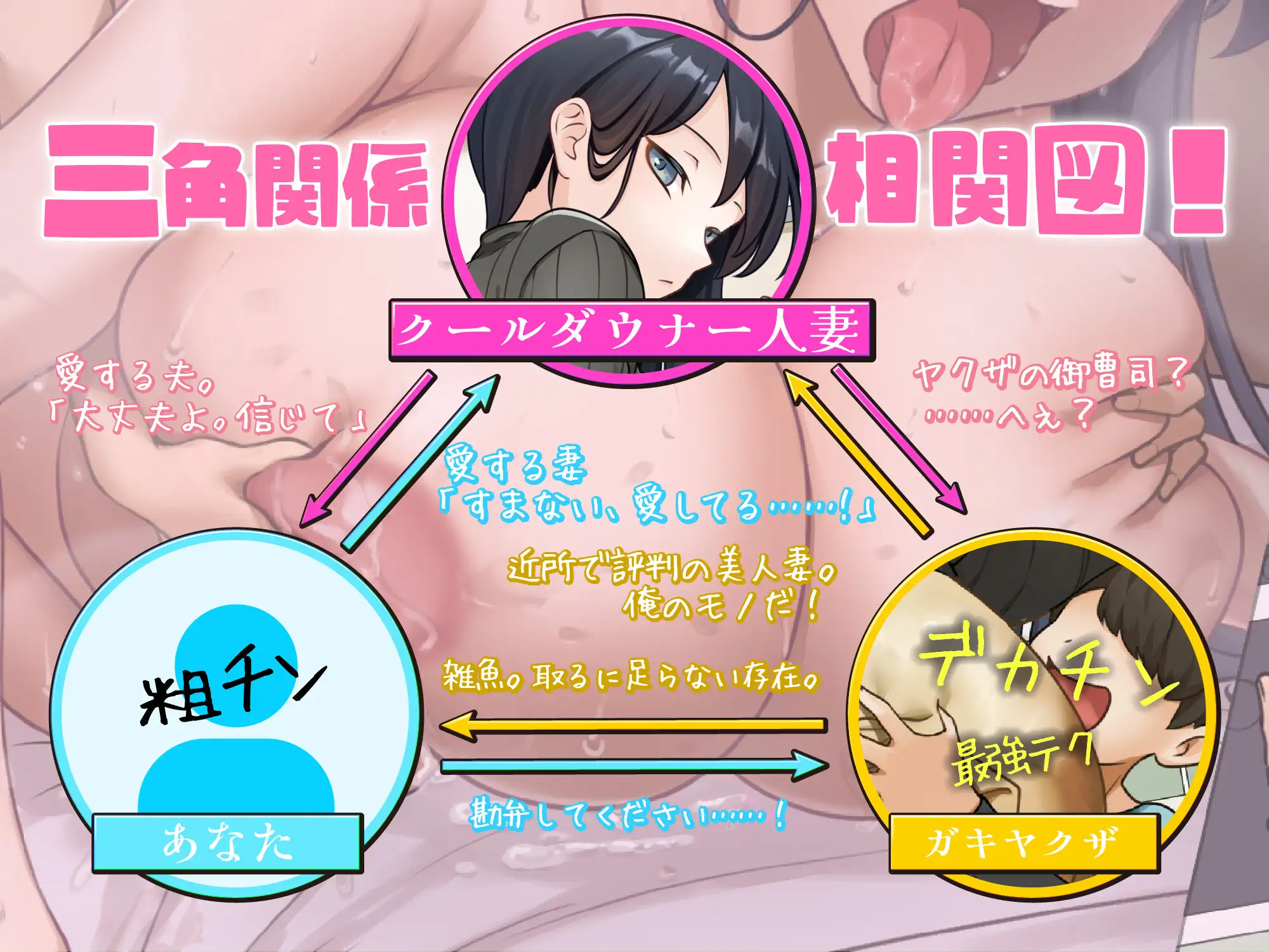【ガキヤクザ】オスガキ完堕ち寝取り クールダウナー妻が巨チンに敗北 オホ声寝取られ交尾_4