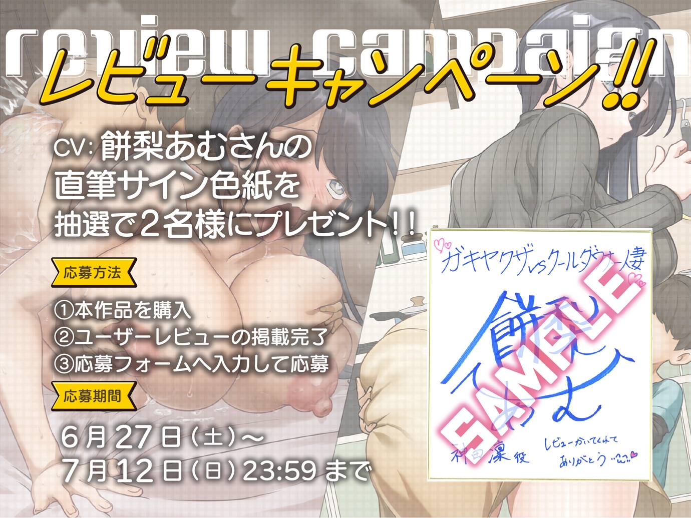 【ガキヤクザ】オスガキ完堕ち寝取り クールダウナー妻が巨チンに敗北 オホ声寝取られ交尾 画像8