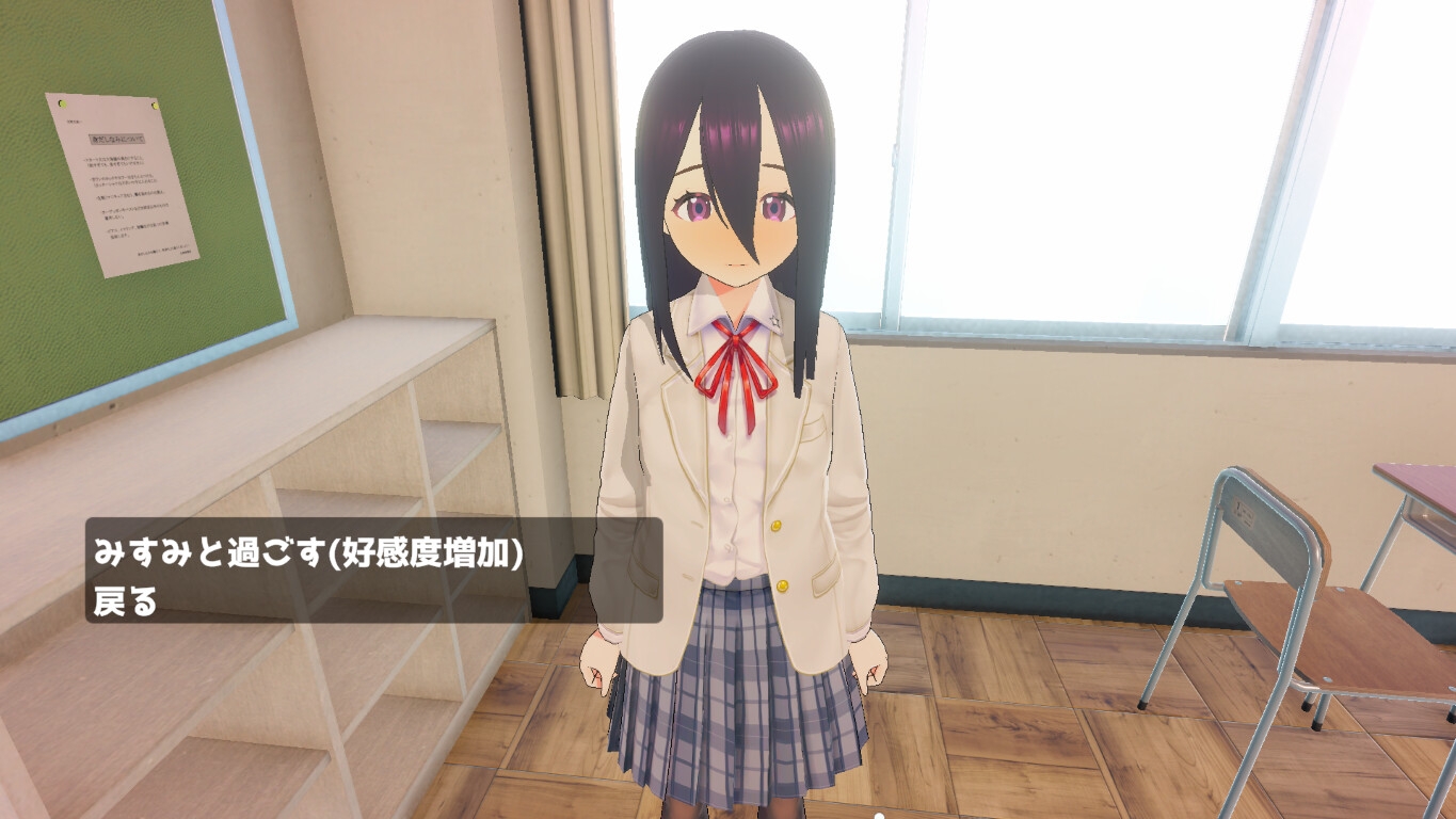 寝取られ体質な彼女 画像7