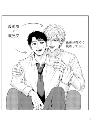 過ち
