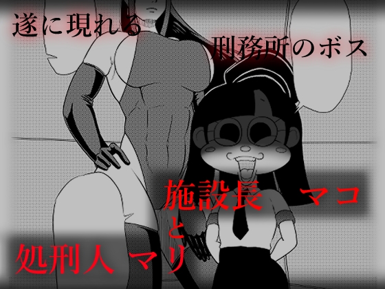 被虐の檻4 その(1)-3