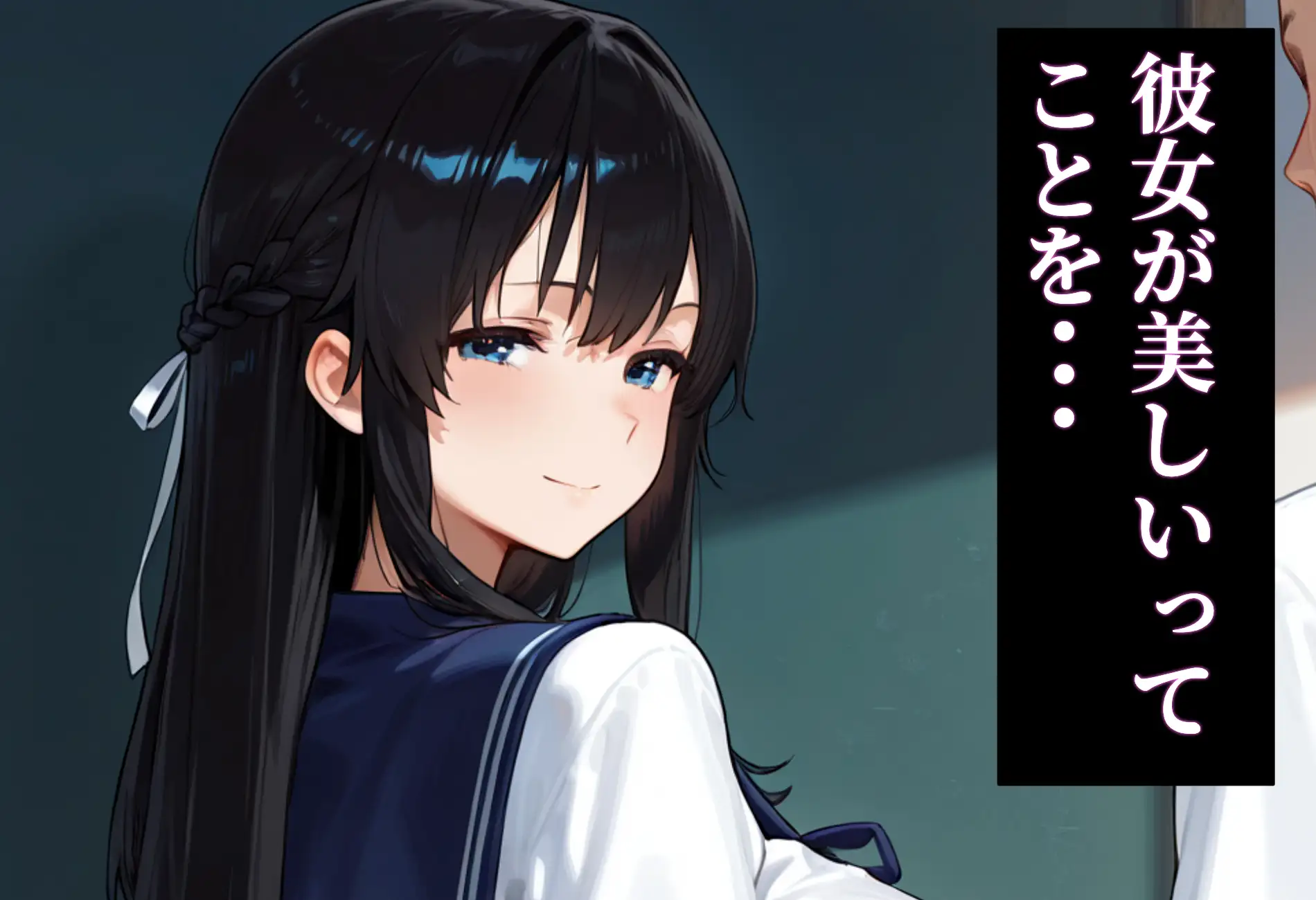 当たり前だった君へ〜幼馴染は友人の恋人〜 サンプル画像 4