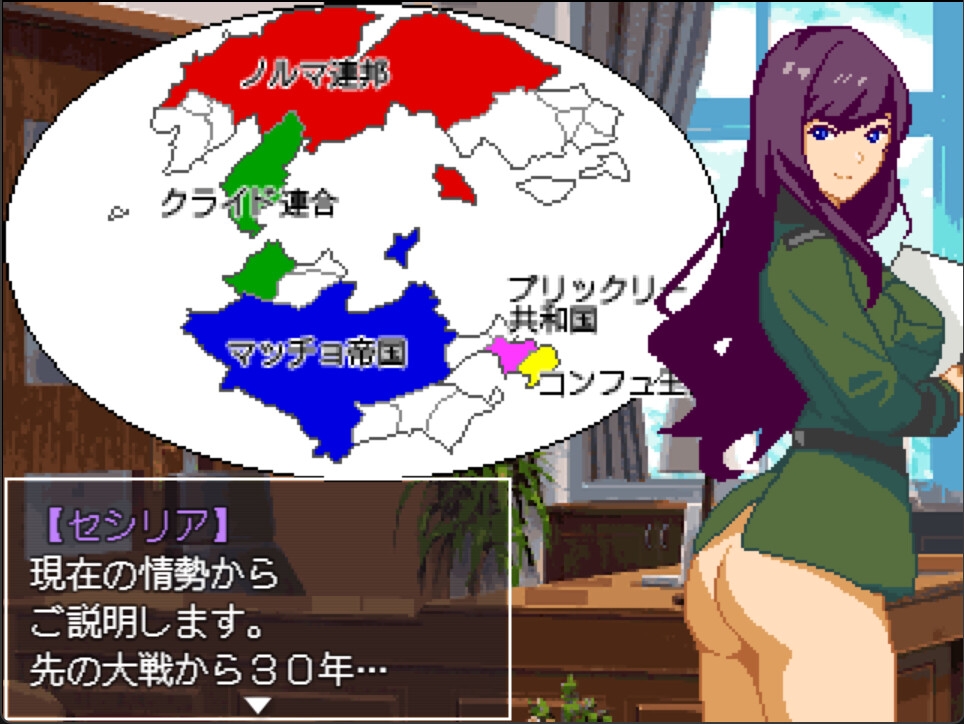 目利きの元帥とはかない国家群 画像1