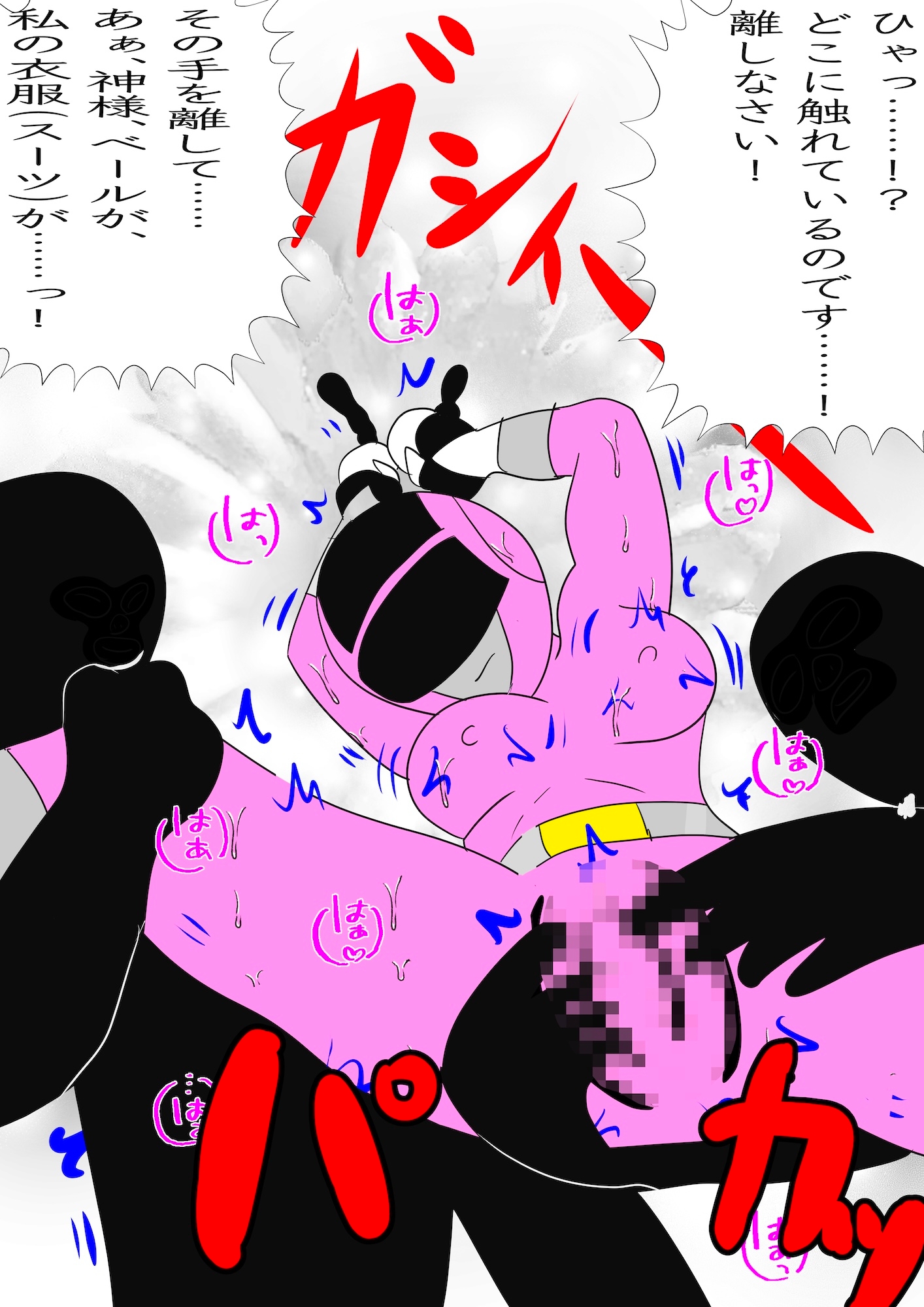 戦隊ピンク不完全変身聖処女シスター悪魔陵○-5