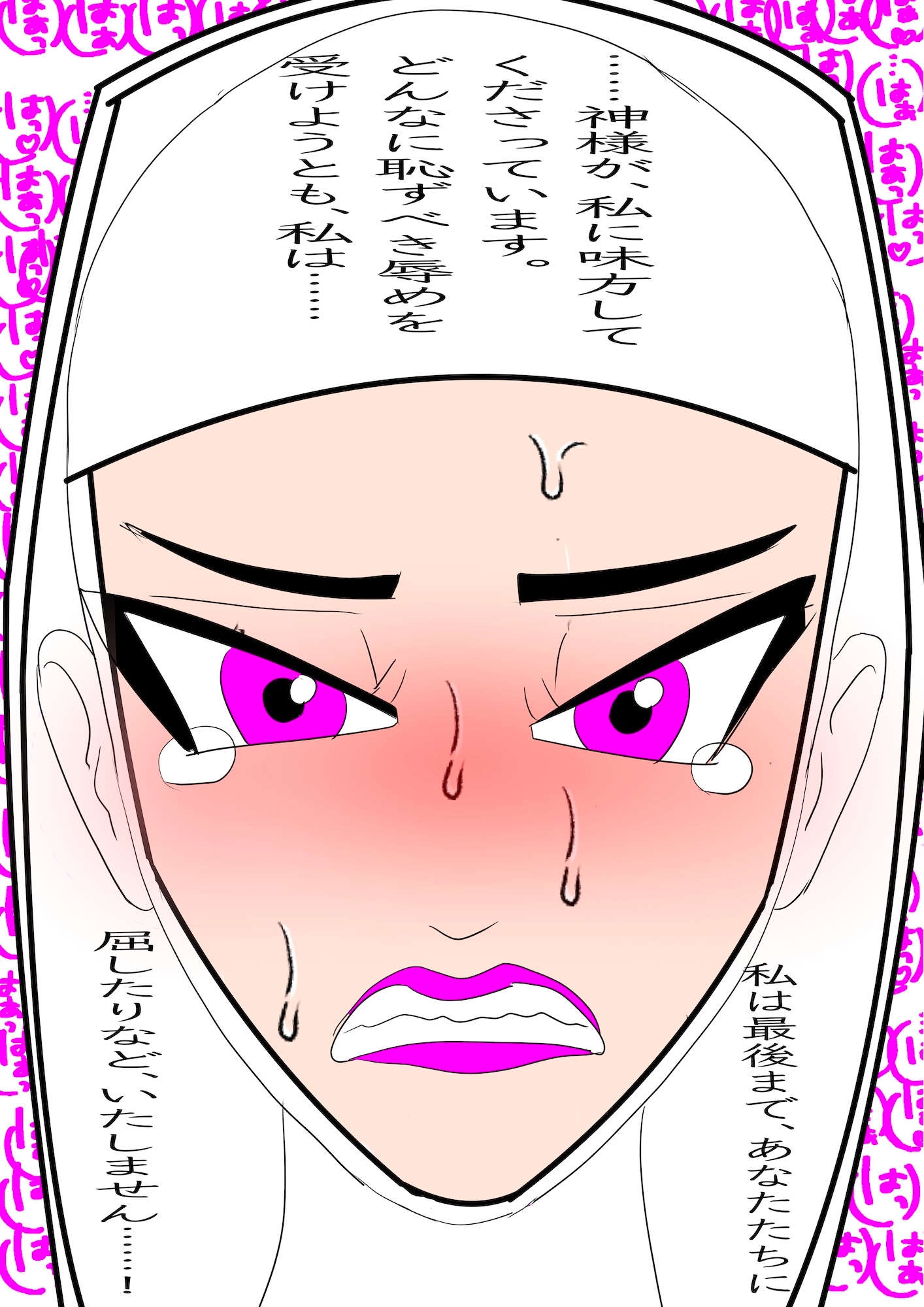 戦隊ピンク不完全変身聖処女シスター悪魔陵○-7