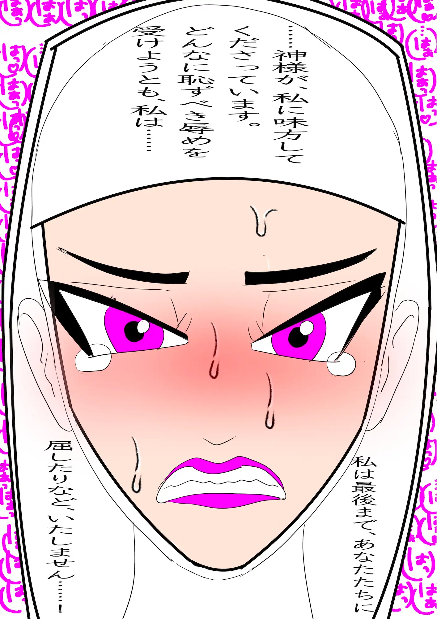 戦隊ピンク不完全変身聖処女シスター悪魔陵辱 サンプル画像 6
