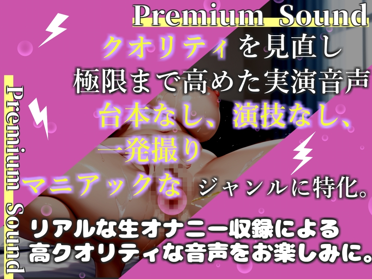 【プレミアムサウンド】Gカップの爆乳人気声優「立川美礼」が地元訛りの方言で全力オホ声オナニー✨「おち〇ぽずっこんばっこんしゅごいぃぃぃぃ//イグイグゥ~」 画像1