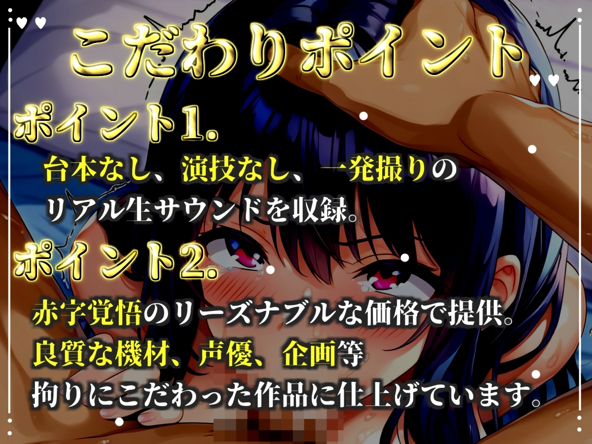 【フェラチオ実演】ノーハンドフェラで喉輪締めしながら全力おもらしオナニー!「ザーメン汁もっとちょうだぃぃ!! ズボボボ」 【胡蝶りん】 画像2