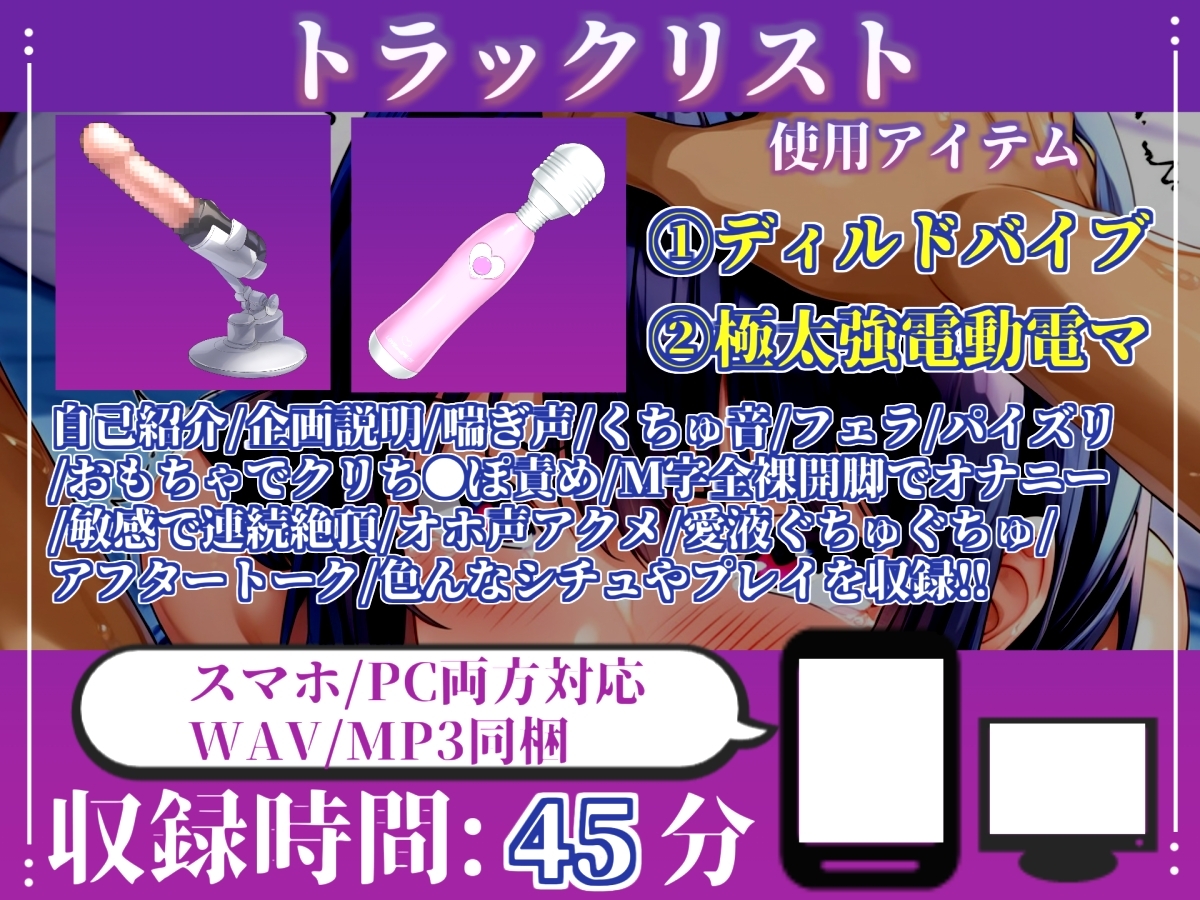 【フェラチオ実演】ノーハンドフェラで喉輪締めしながら全力おもらしオナニー!「ザーメン汁もっとちょうだぃぃ!! ズボボボ」 【胡蝶りん】 画像4