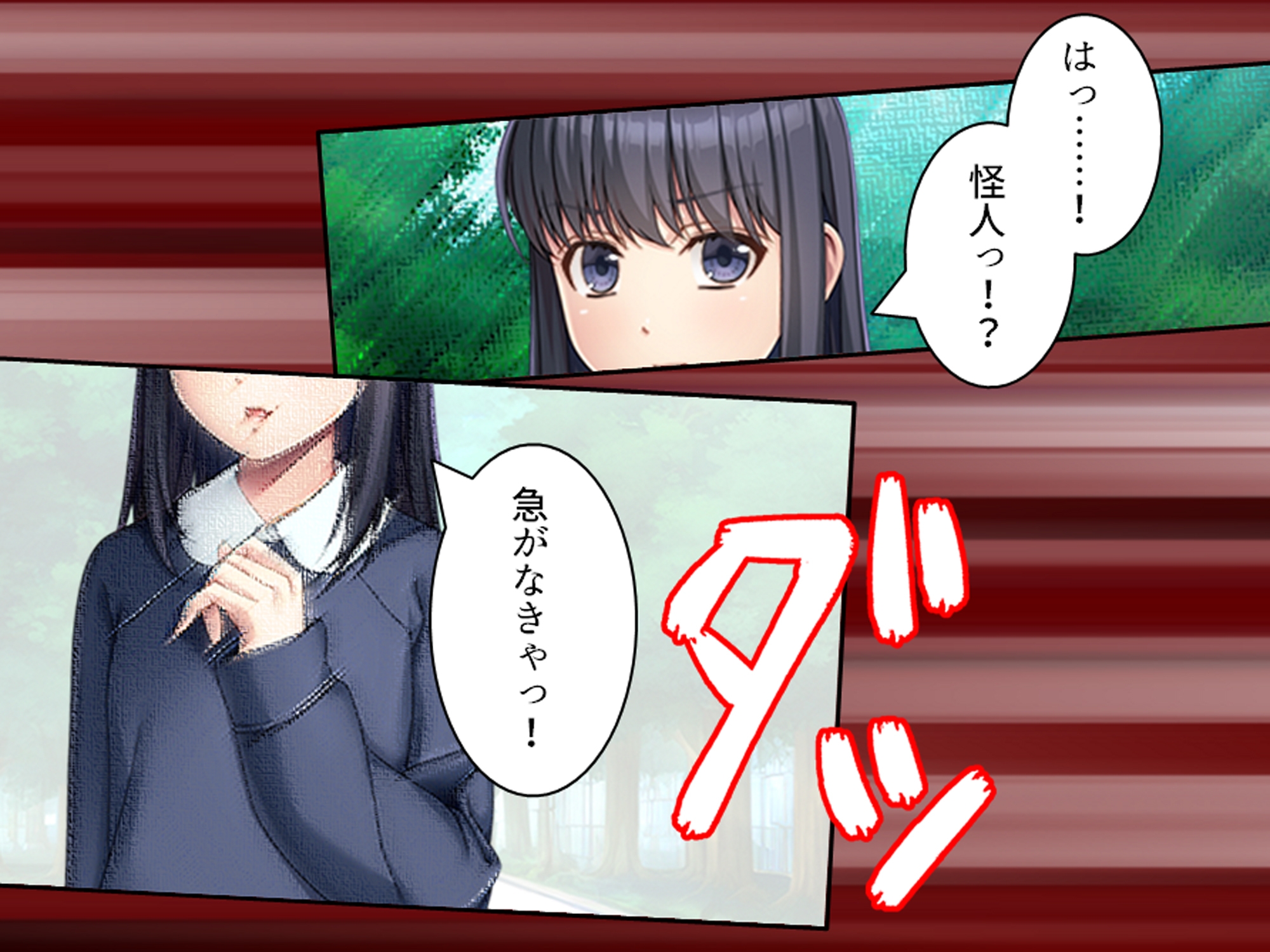 悪党の精力を吸い尽くせ！正義のヒロインここに見参！！  <総集編>-2