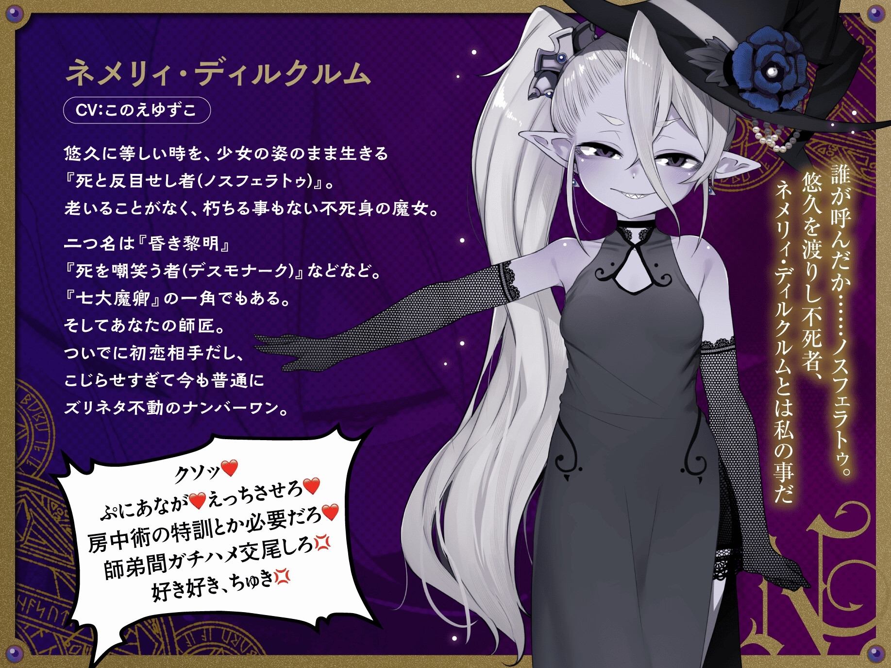 チン負けオナホ師匠ネメリィ~上位存在○リババア泥酔失態ベビードール姿で汚喘ぎ開通♡不死者=ノスフェラトゥのメスフェラ、ふぅ……♡【年上キツキツガキまんこ100円】 画像1