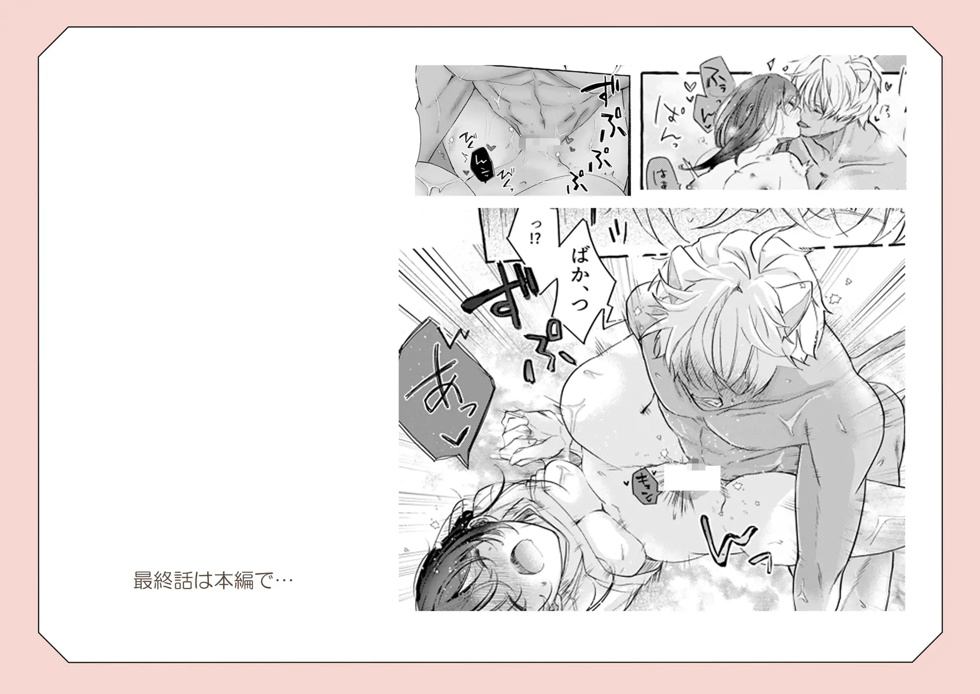サンプル画像8