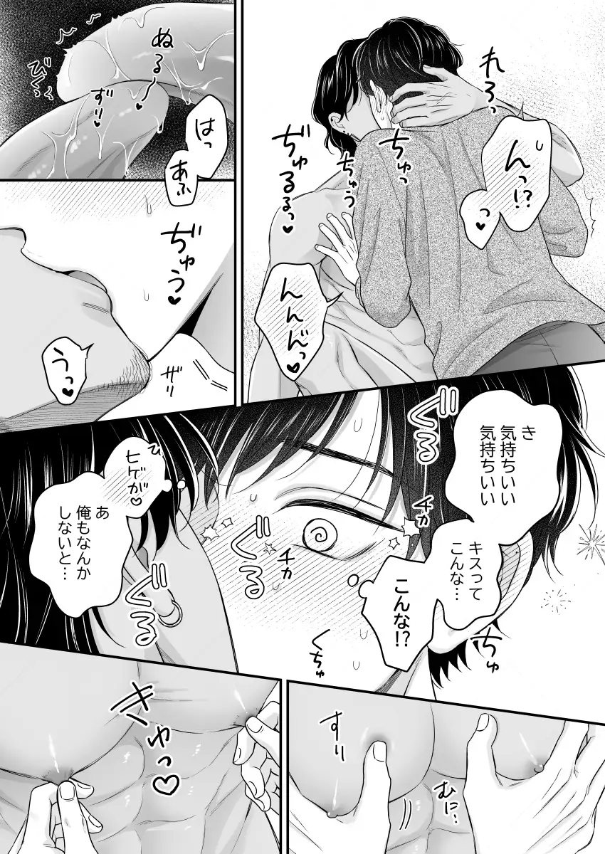 サンプル画像6