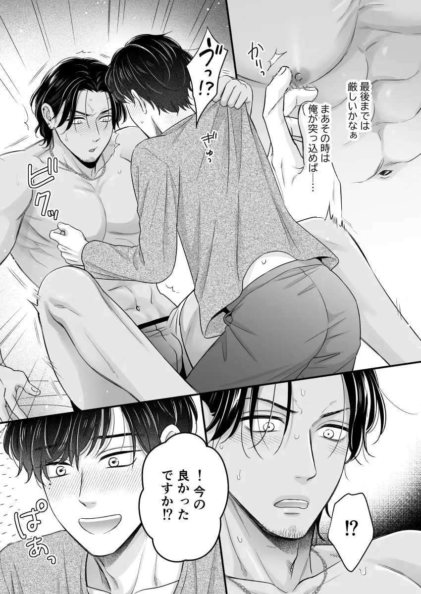 サンプル画像7