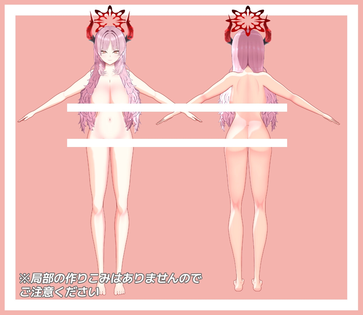 ブル◯カ 京極サ〇キ MMDモデルデータ 画像3