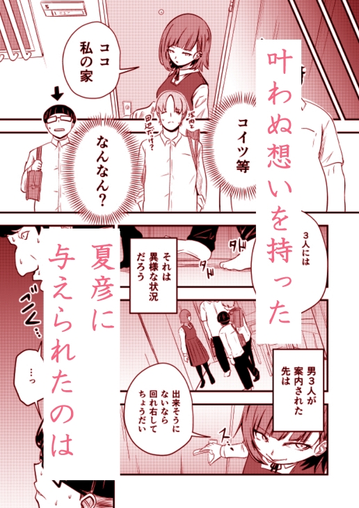 手折る向日葵-3