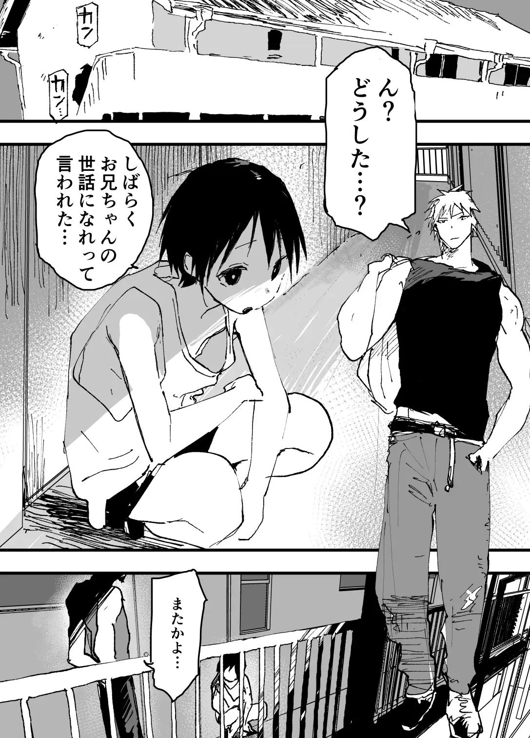サンプル画像2