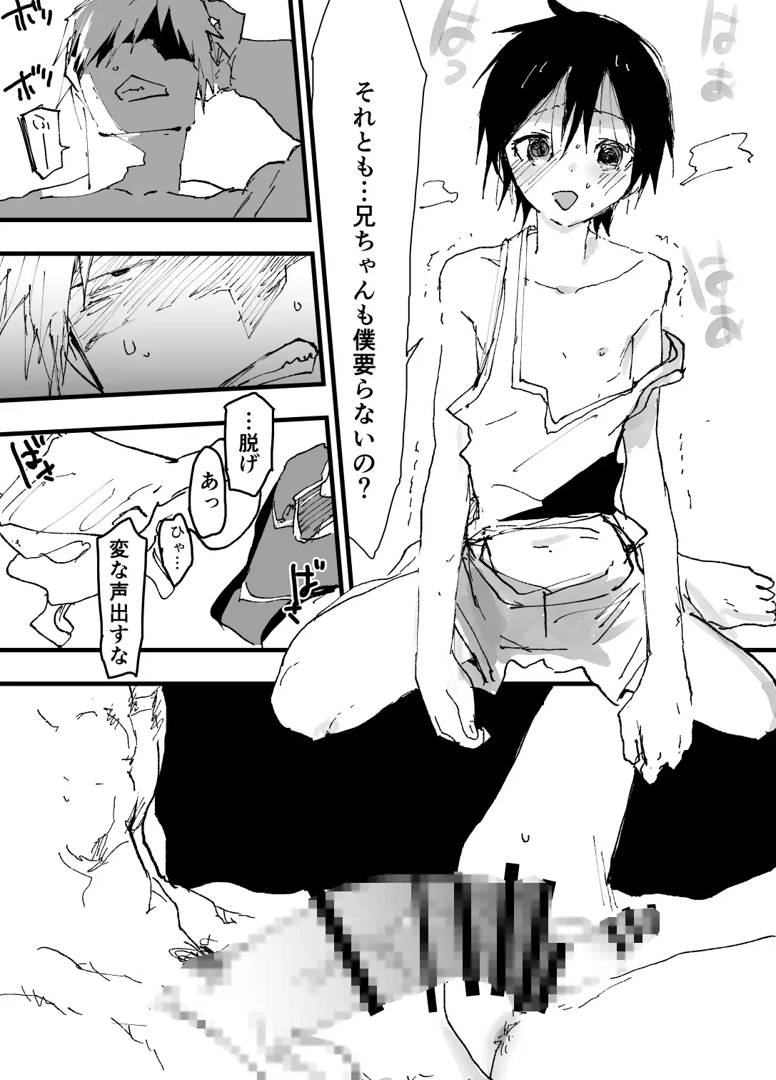 サンプル画像6