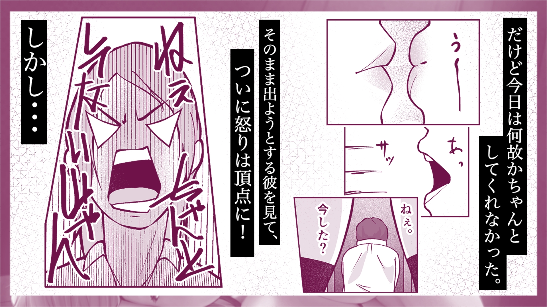 行ってきますのエッチ-4