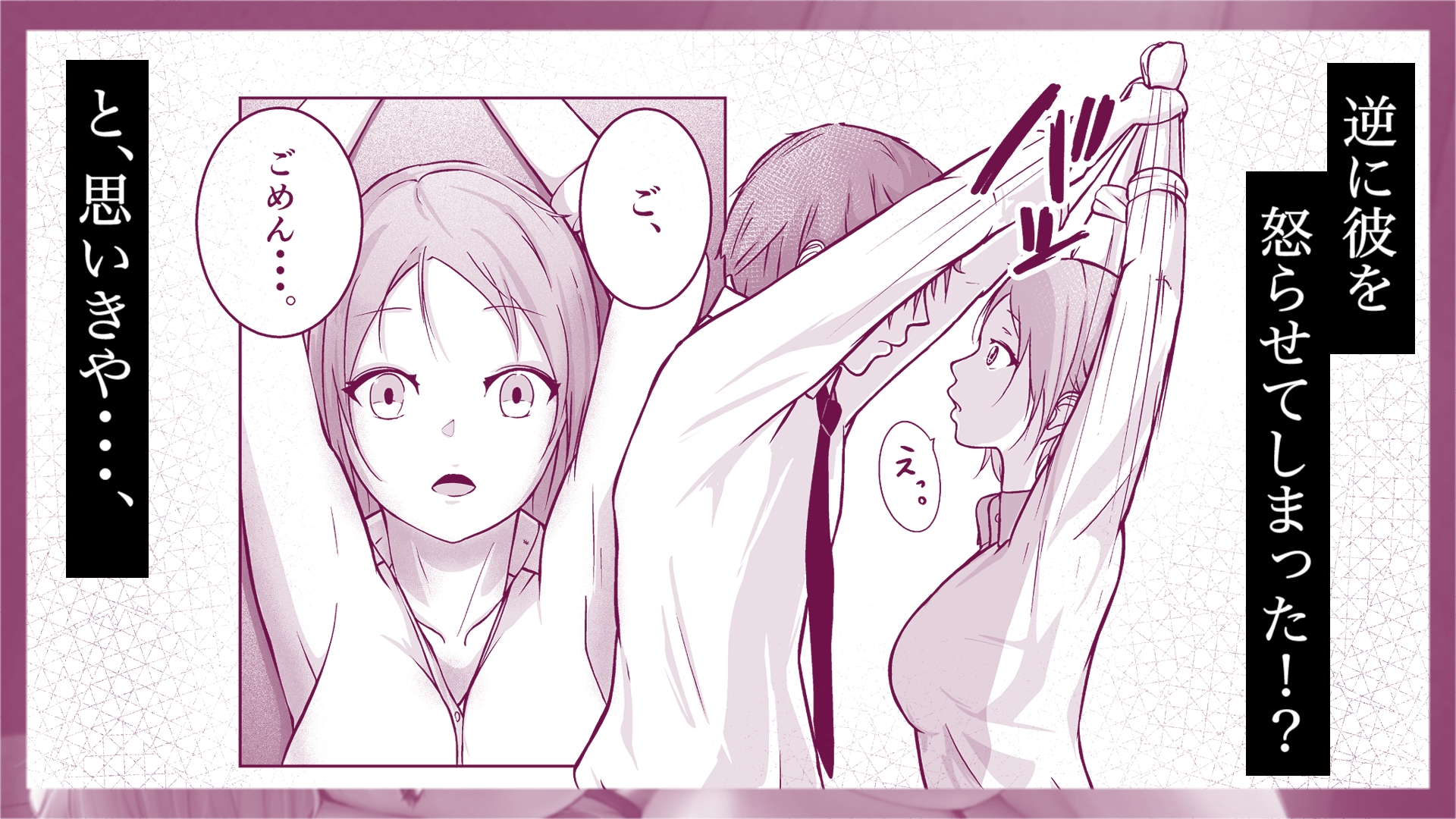 行ってきますのエッチ-5