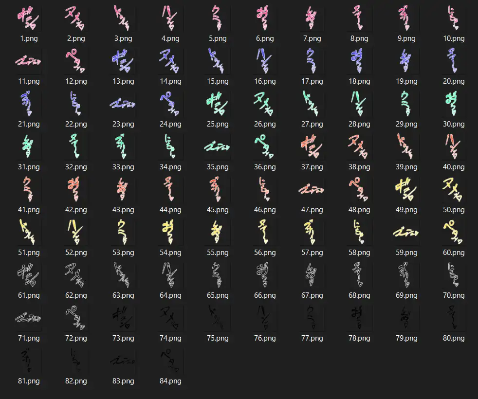 えっちな描き文字素材13 サンプル画像 2