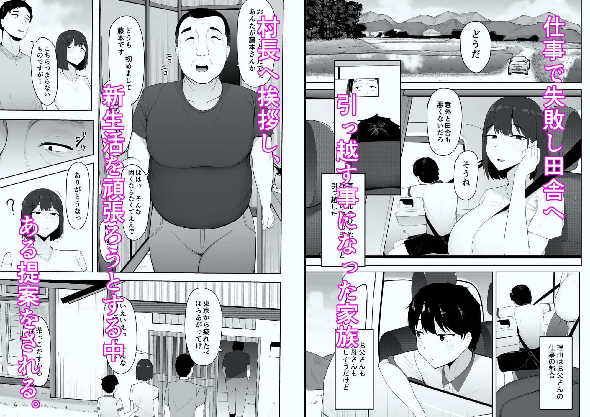 因習なんてあるわけないやん笑-2