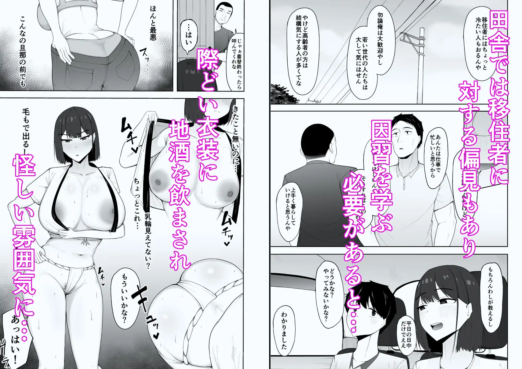 因習なんてあるわけないやん笑 サンプル画像 2